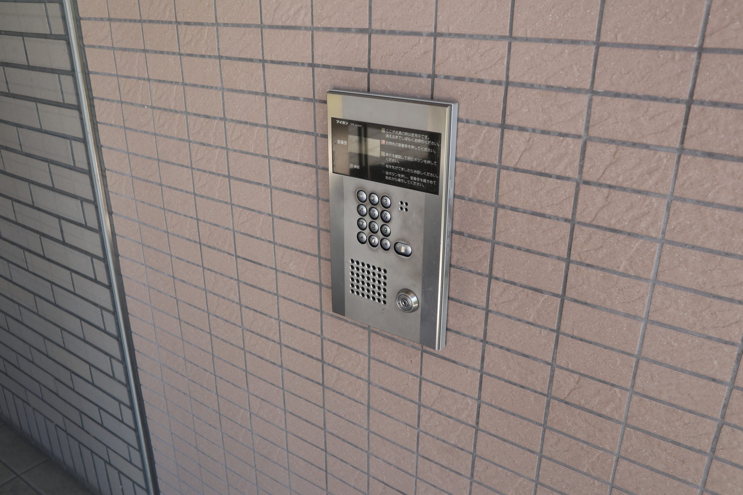 グランシャリオ天川 セキュリティ