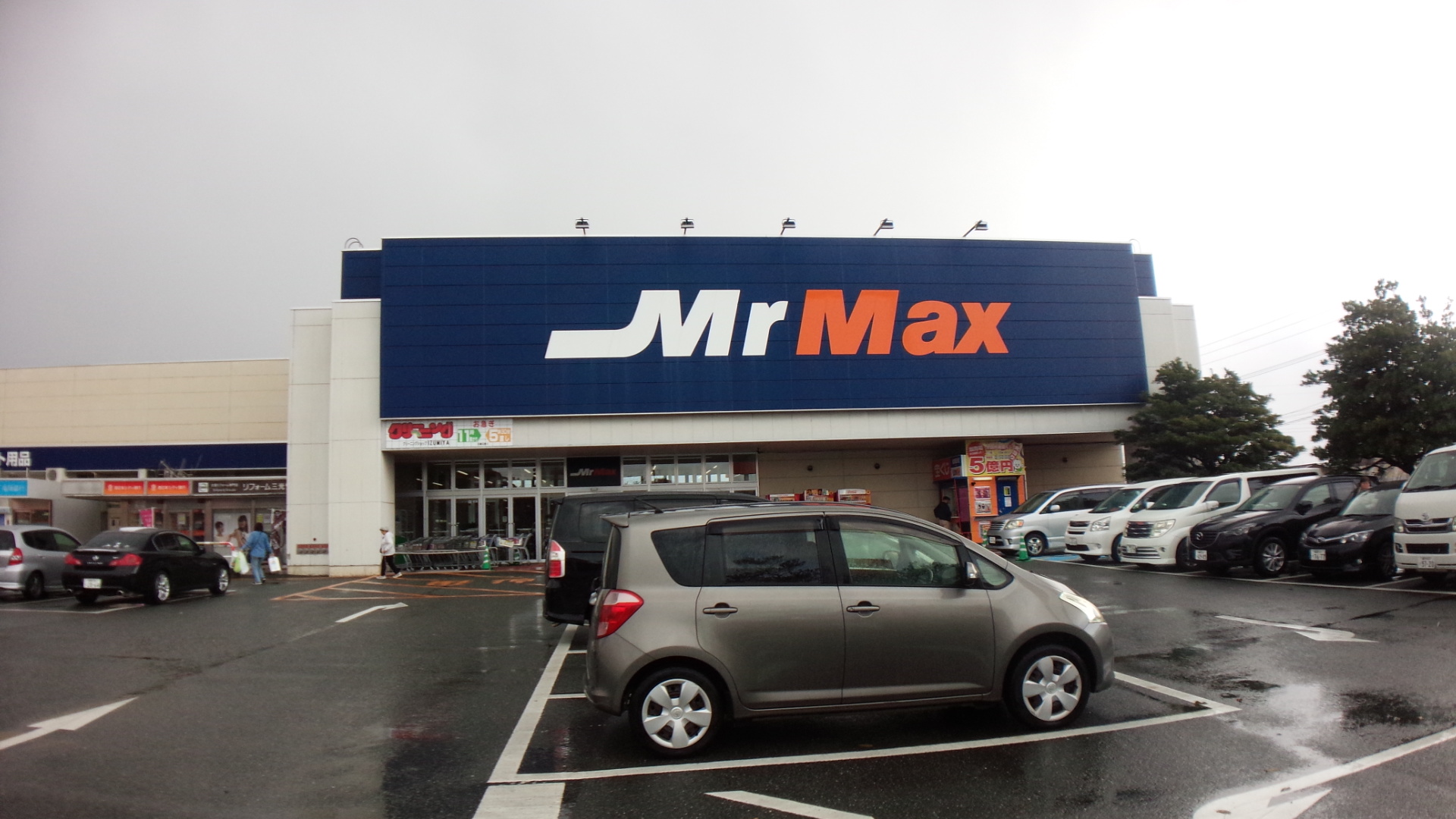 Jパラッツォ ショッピング施設：ミスターマックス　土井店　850m