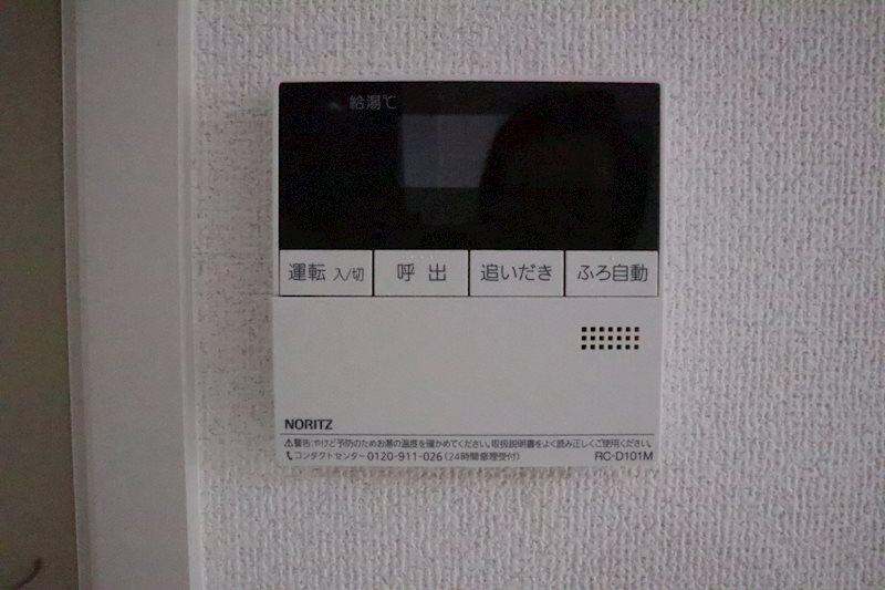 Benesta久留米（ベネスタ久留米） 追いだき機能付き