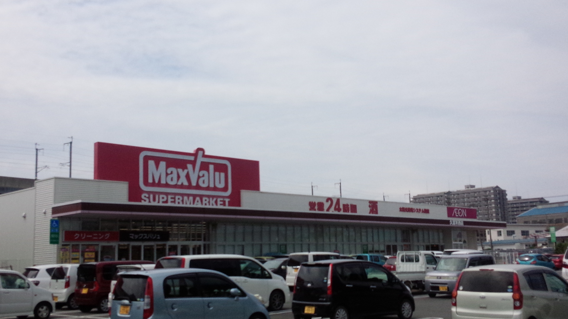 Benesta久留米（ベネスタ久留米） スーパー：ﾏｯｸｽﾊﾞﾘｭ 久留米西店　272m