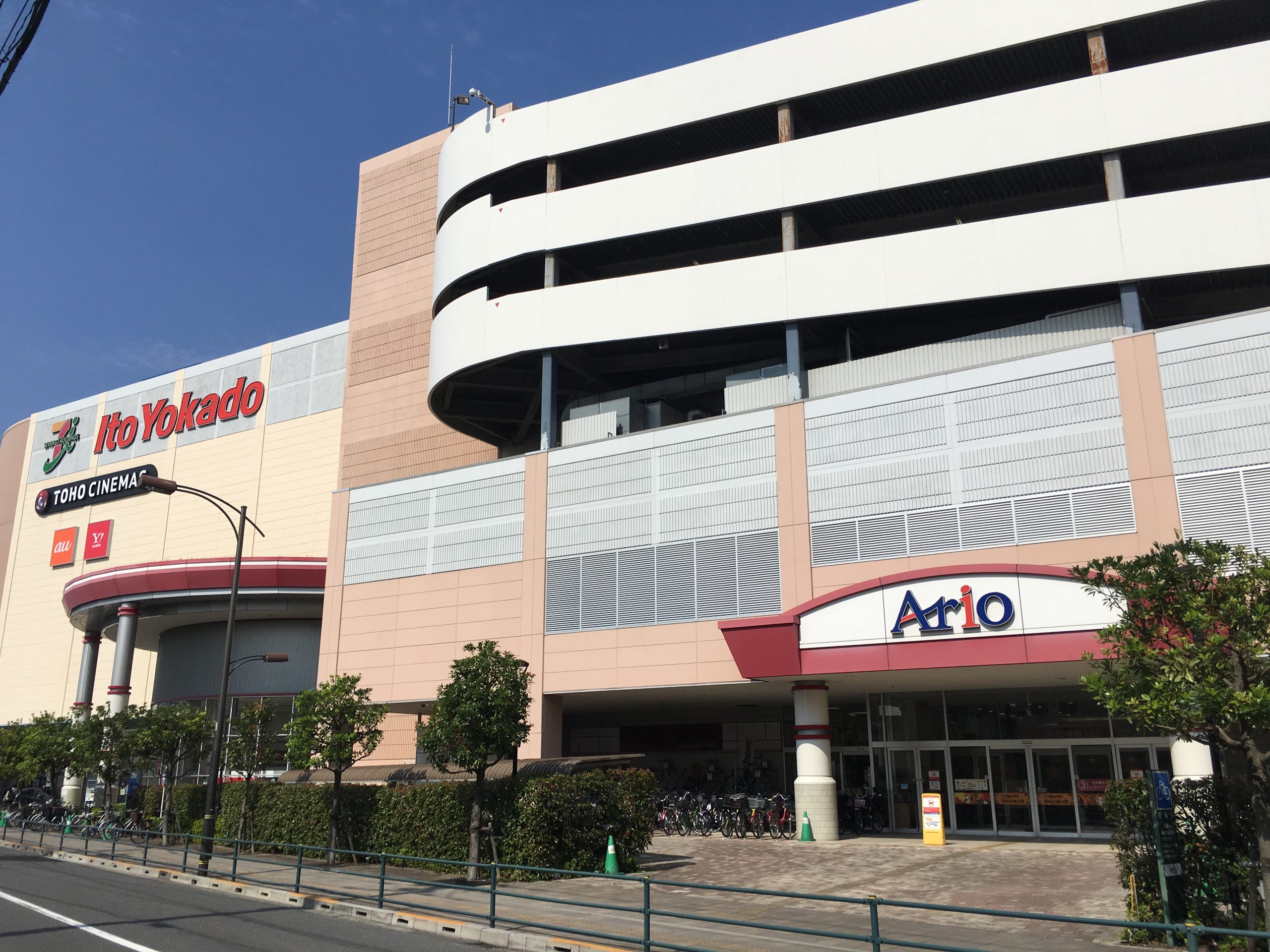 elan.de.AK(エランドエーケー) ショッピング施設：アリオ西新井店　2341m