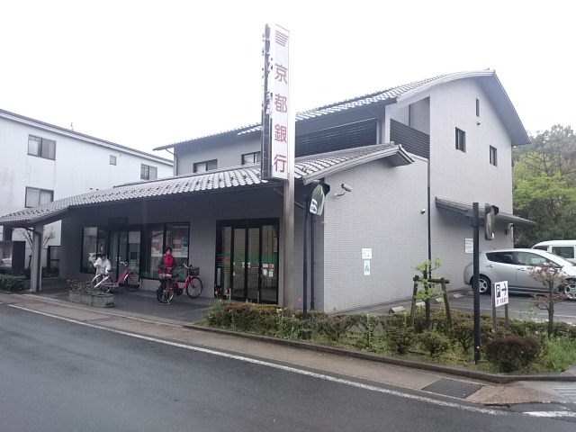 カサカリエンテ 銀行：京都銀行三宅八幡支店　447m