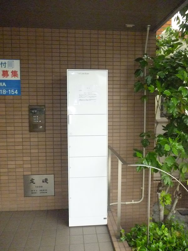 エクセレンス青山 宅配ボックス