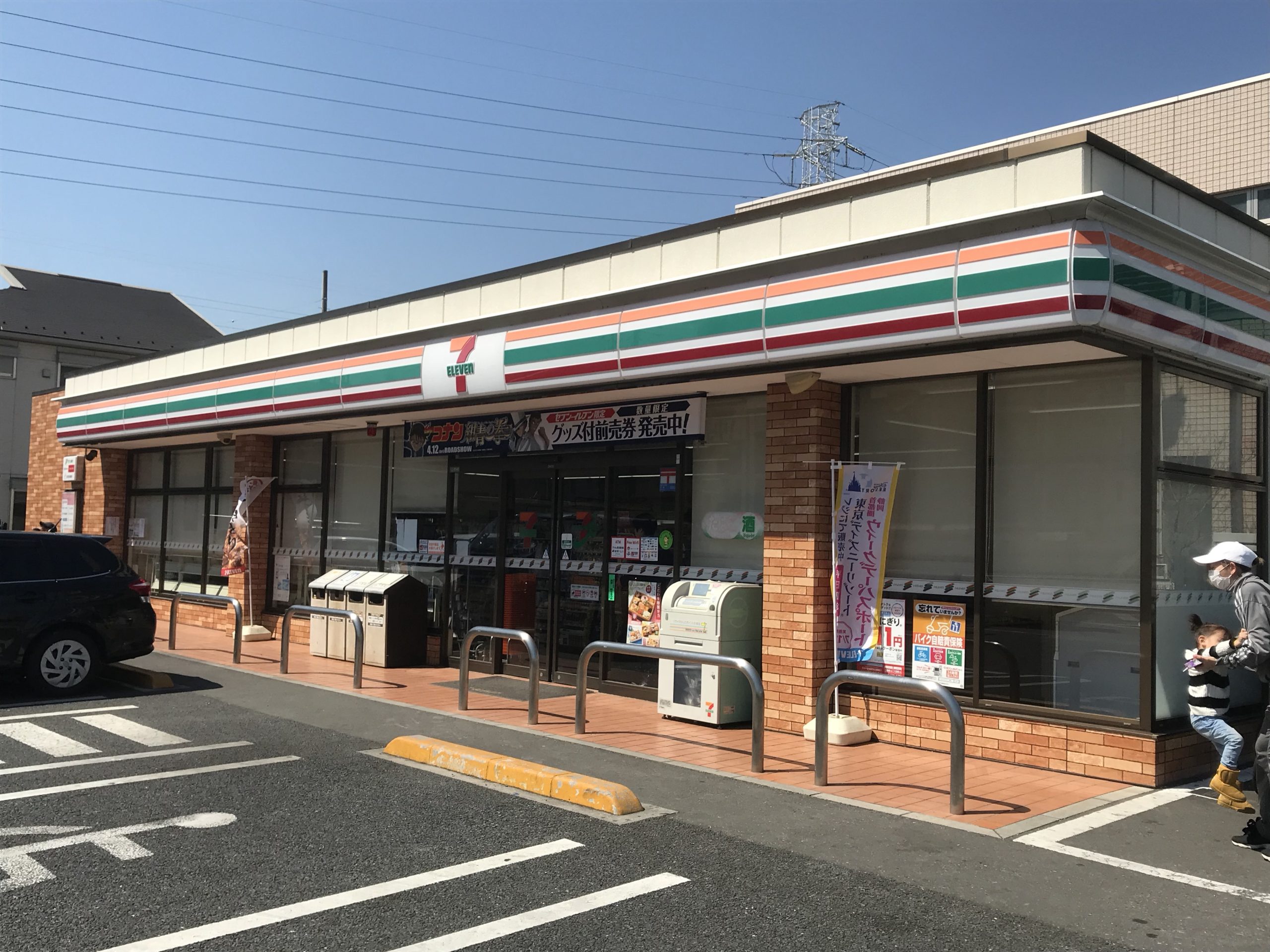 グランジュテⅡ コンビ二：ｾﾌﾞﾝｲﾚﾌﾞﾝ 足立六町1丁目店　631m