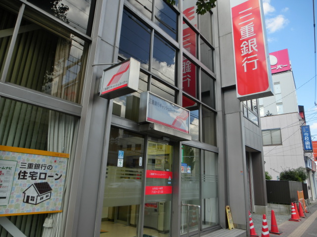 アフロディーテ 銀行：三重銀行中村公園前支店　852m