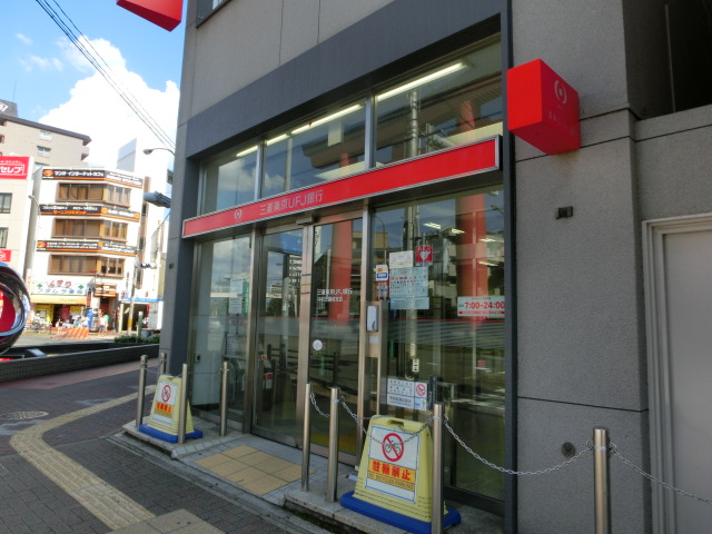 アフロディーテ 銀行：三菱東京UFJ銀行中村公園前支店　994m