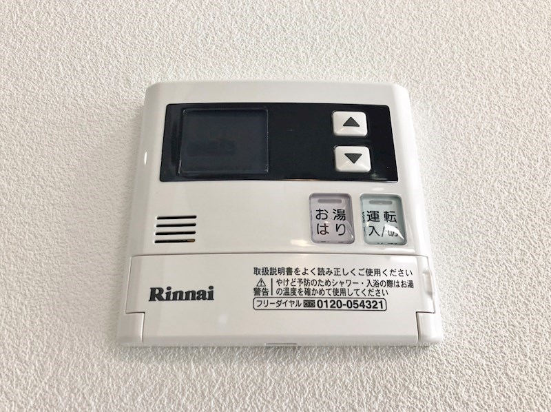 アフロディーテ 高温差湯式給湯