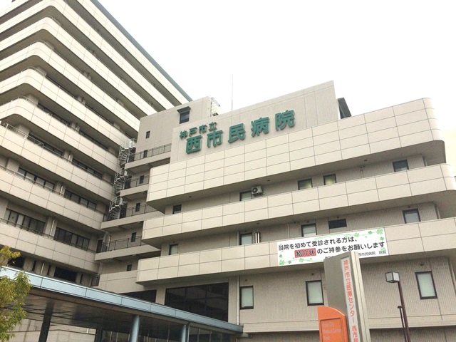マーベラスi 総合病院：神戸市立医療ｾﾝﾀｰ西市民病院　1062m