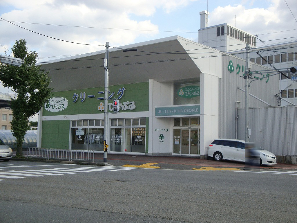 ヴィラージュ上鳥羽口 その他：クリーニングぴいぷる上鳥羽工場店　271m
