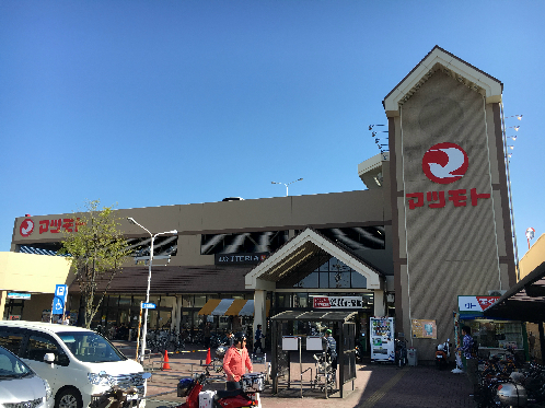 ヴィラージュ上鳥羽口 スーパー：ｽｰﾊﾟｰﾏﾂﾓﾄ 伏見店　1032m