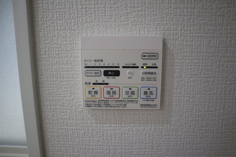 ボワールアビオン博多 他設備