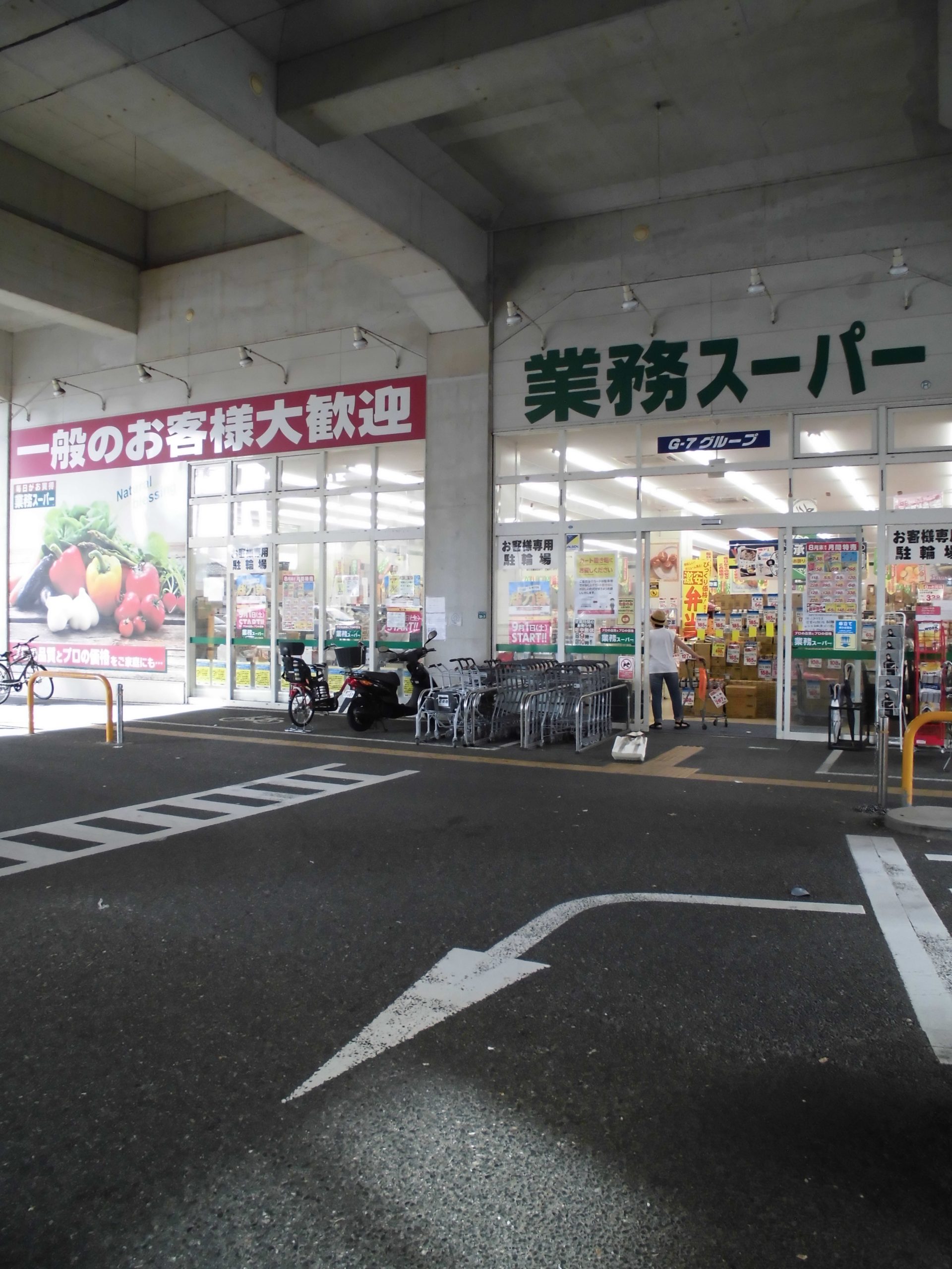 フェリーチェ原田Ⅱ スーパー：業務ｽｰﾊﾟｰ 箱崎駅店　1100m