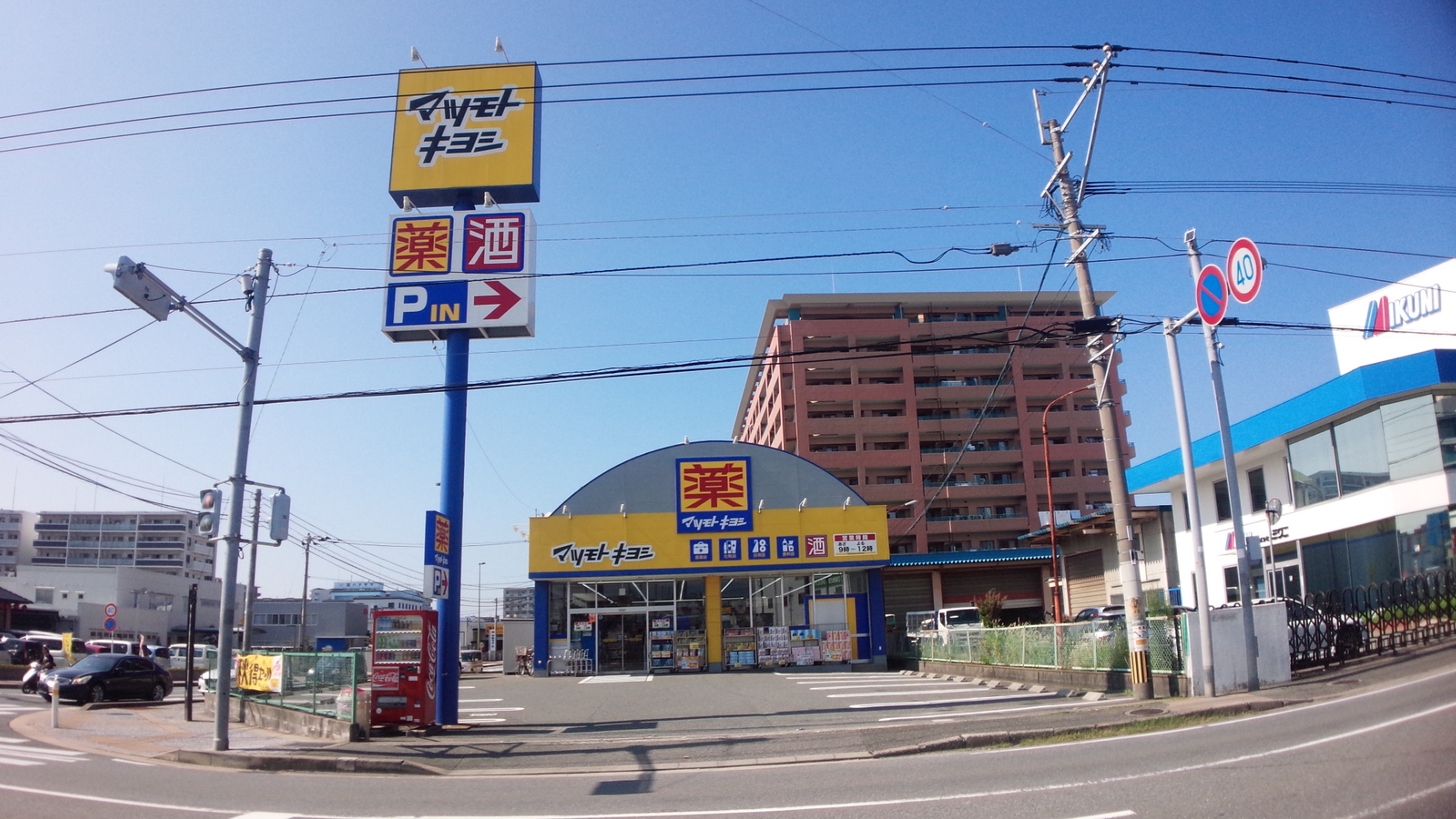 フェリーチェ原田Ⅱ ドラッグストア：マツモトキヨシ　松島店　850m