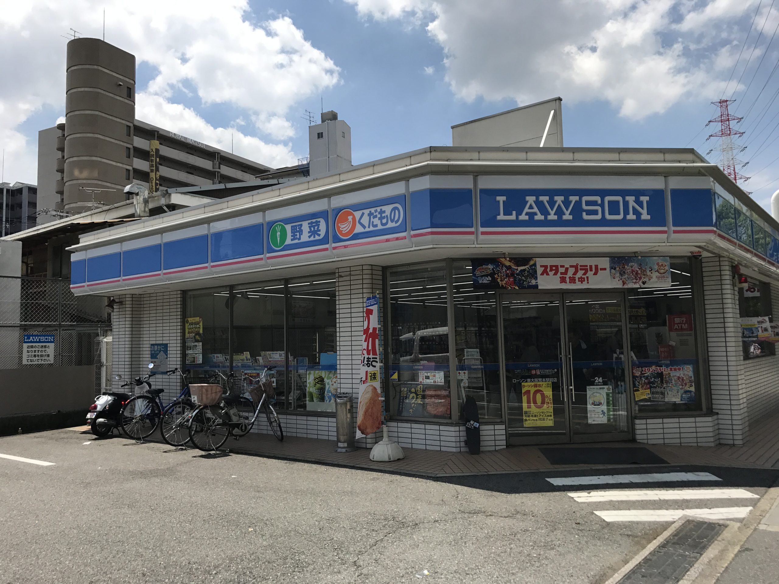 ヴィルヌーブＳ・Ｋ・Ｈ コンビ二：ﾛｰｿﾝ 東大阪荒本駅前店　140m