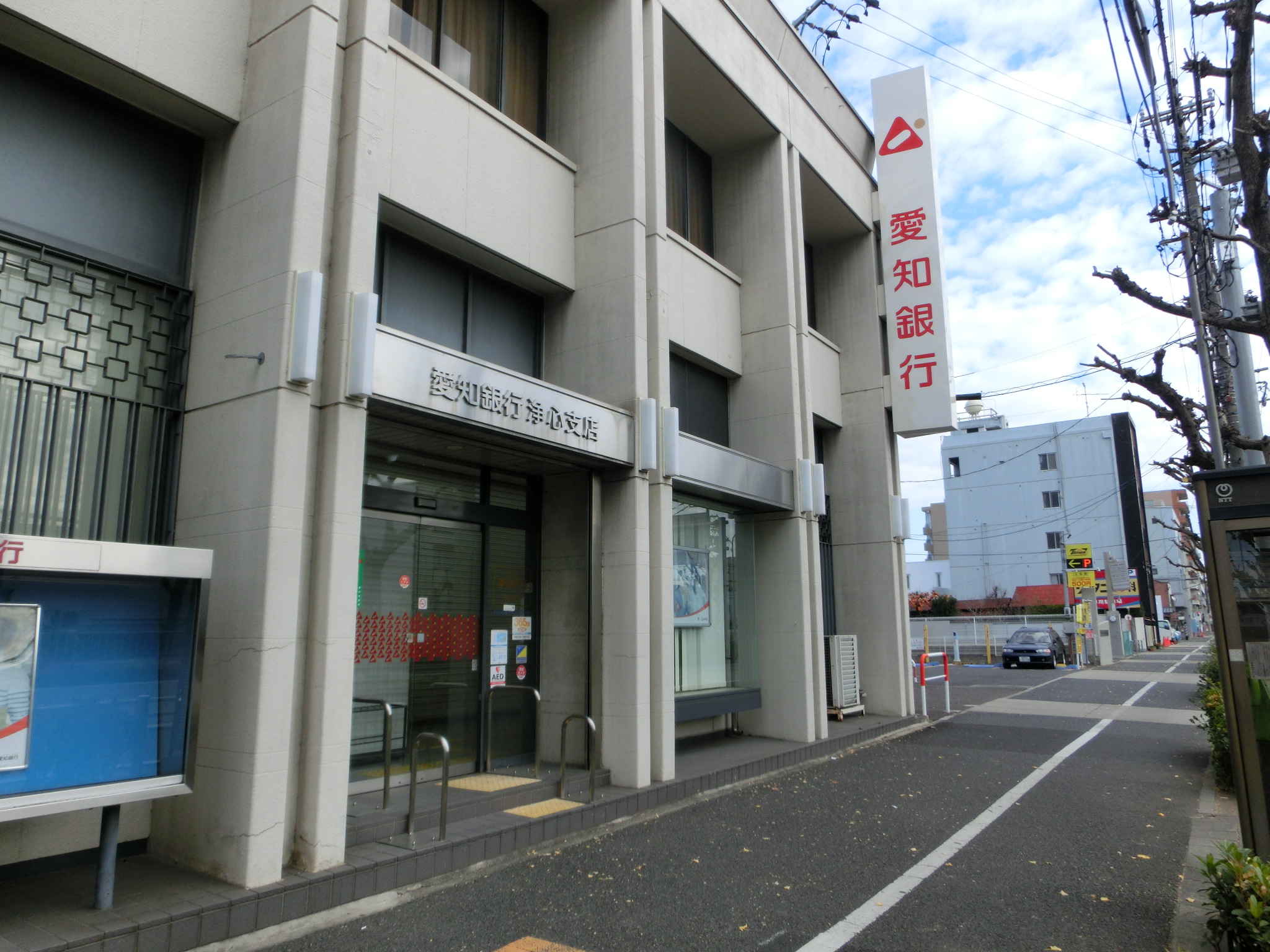 エスペランサ浄心 銀行：愛知銀行浄心支店　761m