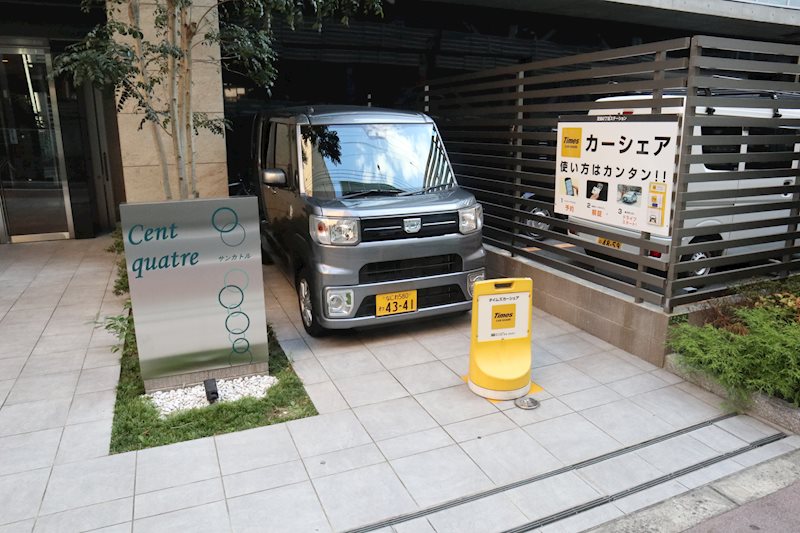サンカトル カーシェア