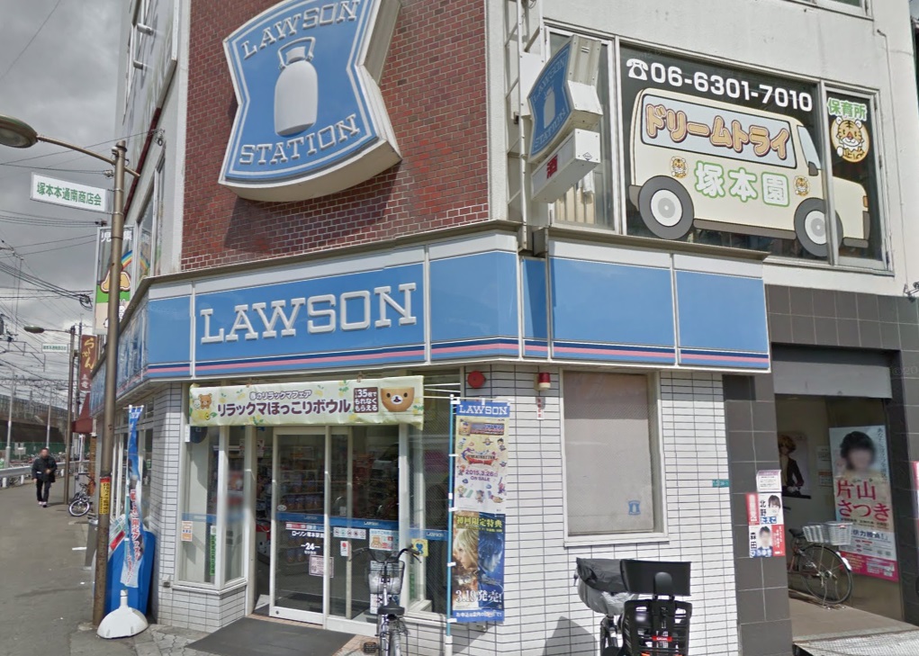 レイワニティ プレイス コンビ二：ﾛｰｿﾝ 塚本駅前店　143m