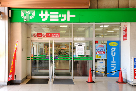 ル・コンフォール スーパー：ｻﾐｯﾄｽﾄｱ 戸田駅店　273m