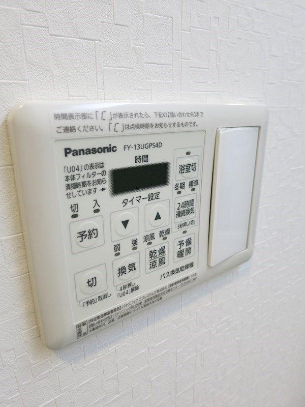 R&T MANSION 現地写真（玄関）