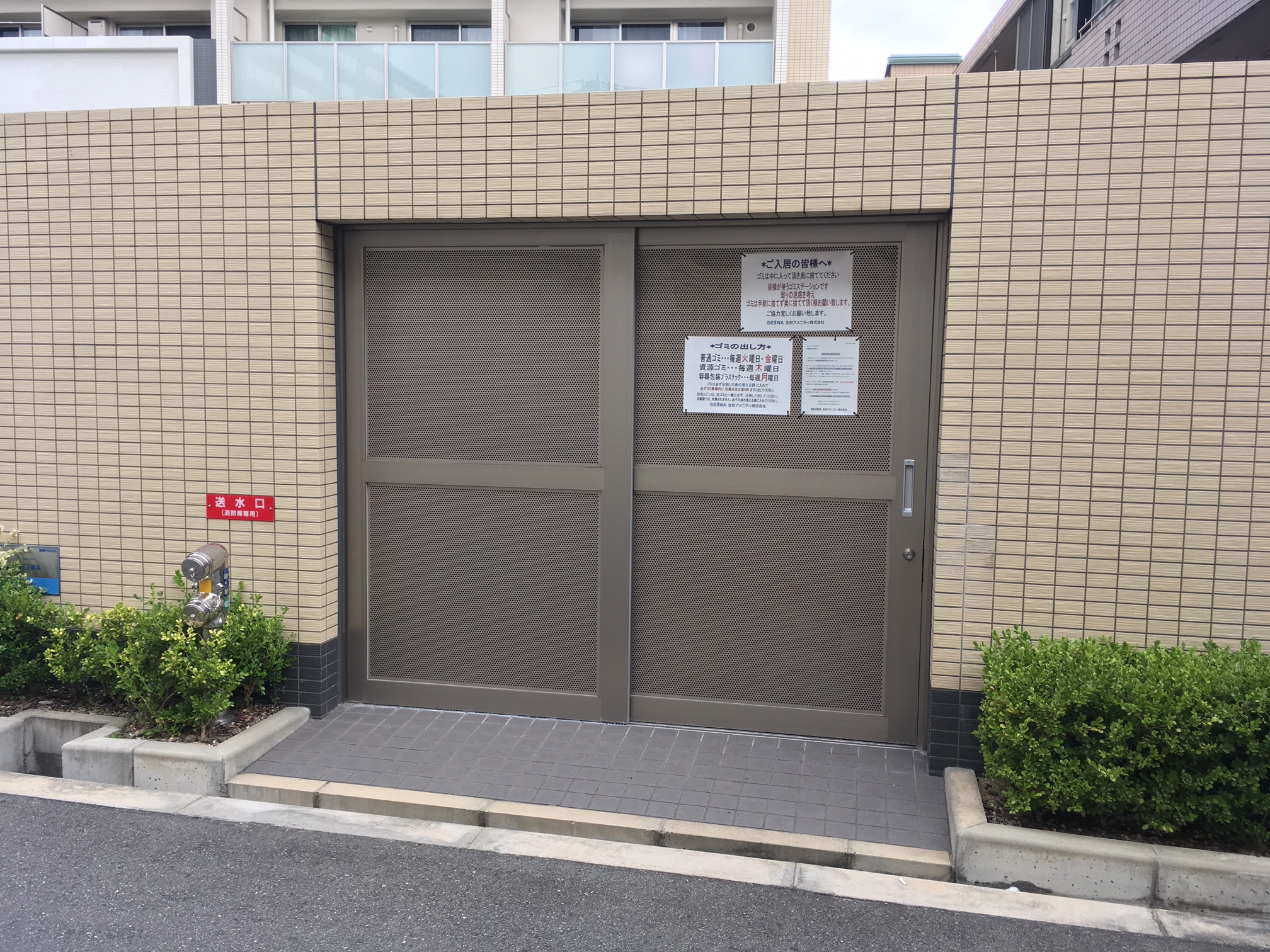 ラフィーネレジデンス ゴミ置き場