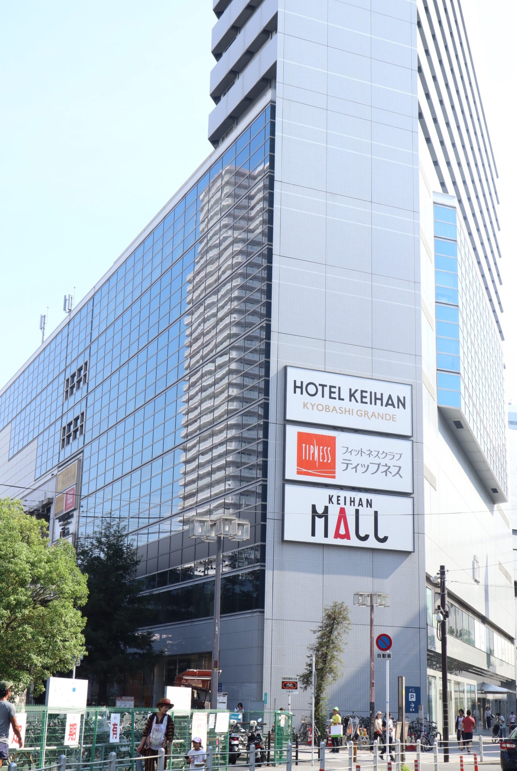 ラフィーネレジデンス ショッピング施設：京阪ﾓｰﾙ　690m