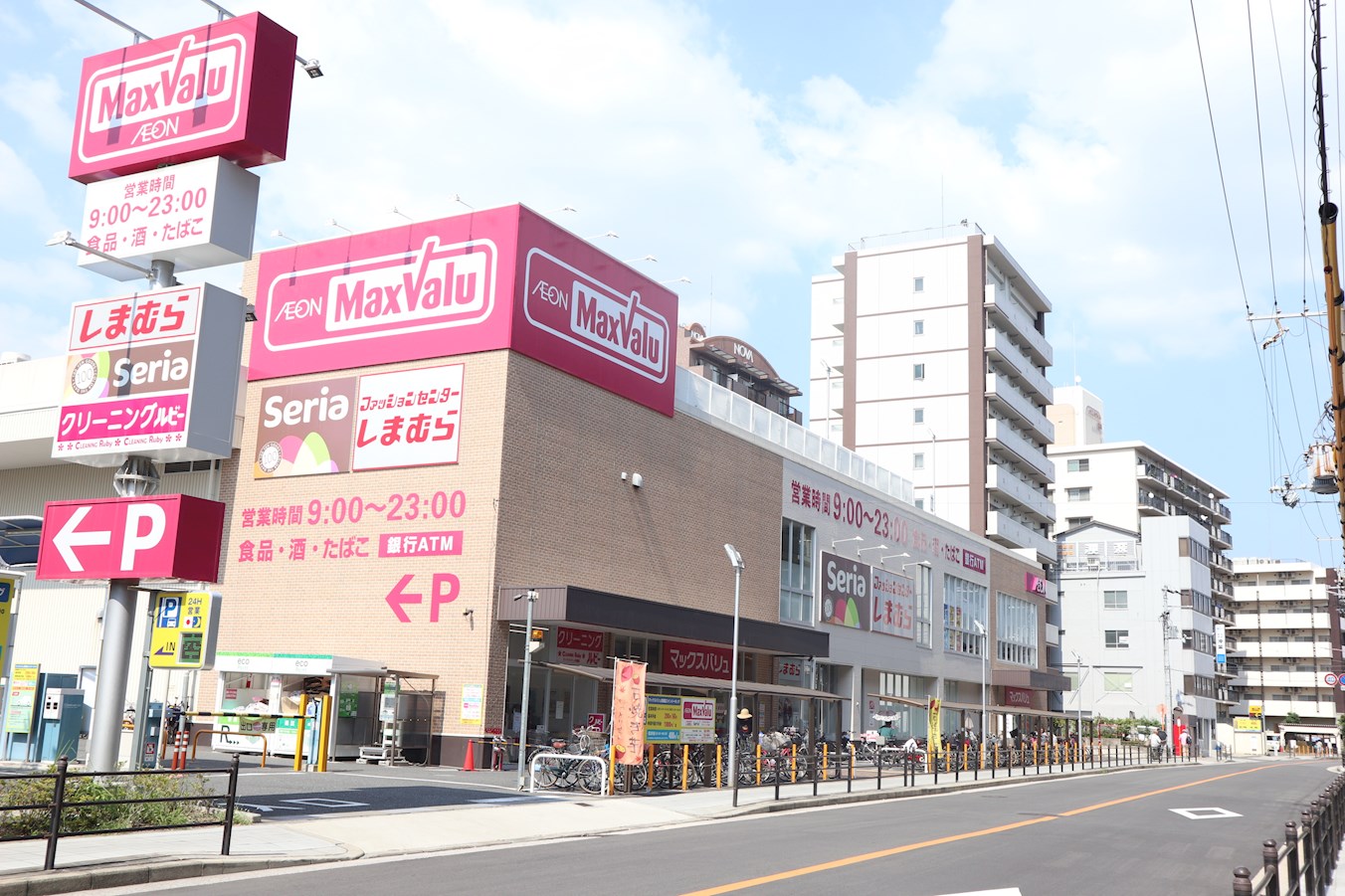 コンフォール京橋 スーパー：Maxvalu(ﾏｯｸｽﾊﾞﾘｭ) 京橋店　646m