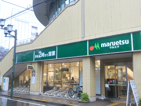 H2O（エイチツーオー） スーパー：ﾏﾙｴﾂ 国分寺南口店　884m