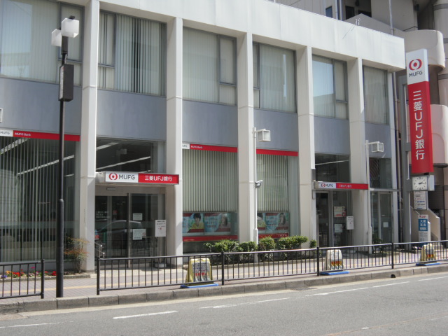 アズール西明石 銀行：三菱東京UFJ銀行明石支店西明石特別出張所　370m