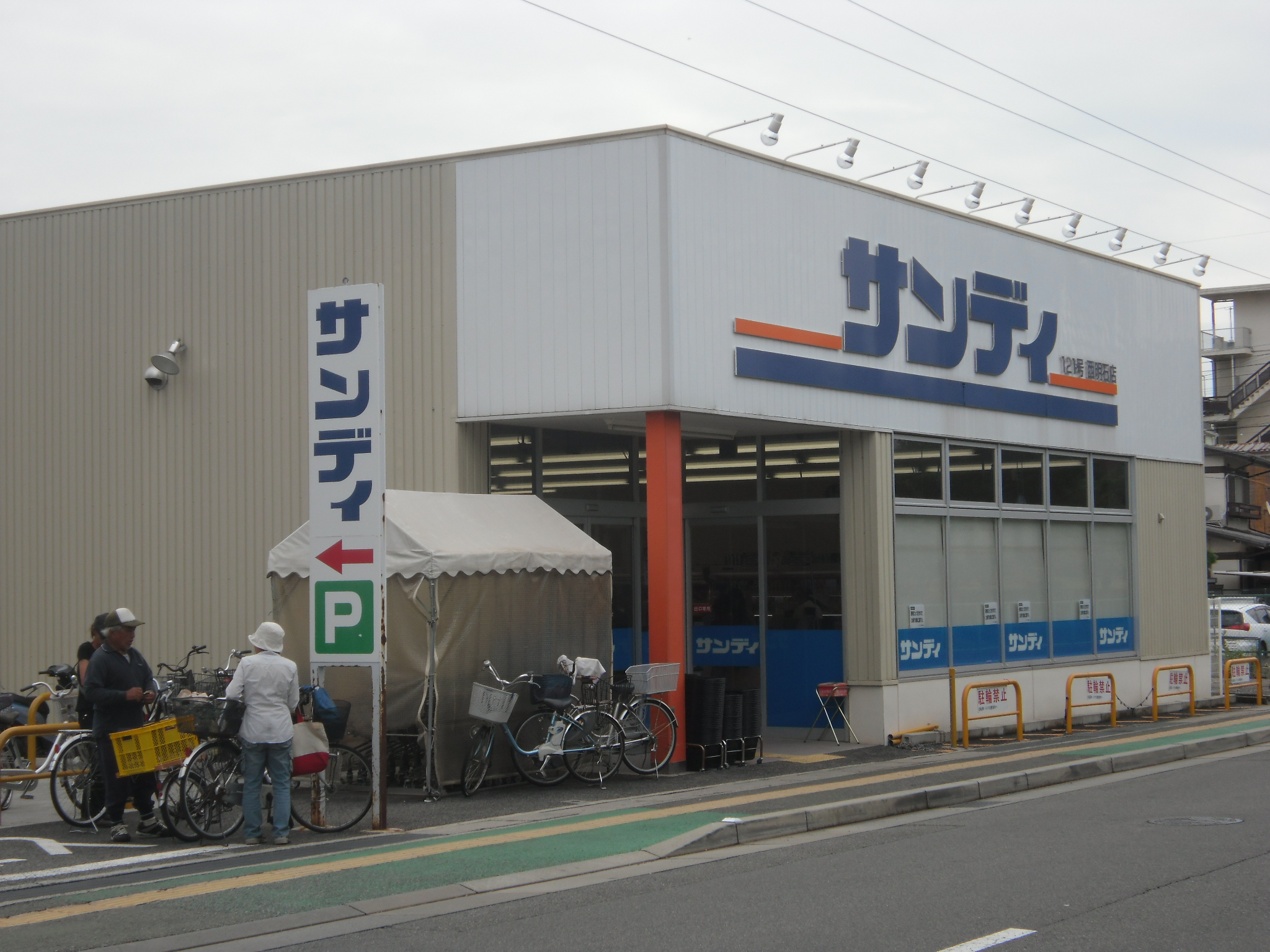 アズール西明石 スーパー：ｻﾝﾃﾞｨ 西明石店　486m