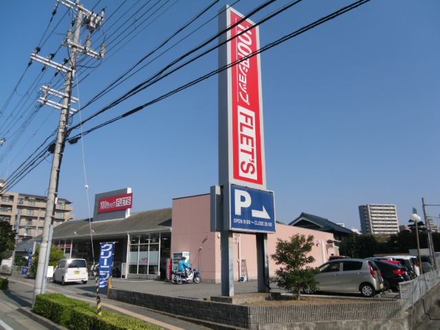 アズール西明石 スーパー：FLET'S(ﾌﾚｯﾂ) 西明石店　712m