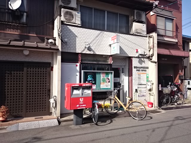 ラルーチェ北大路 郵便局：京都小山中溝郵便局　500m
