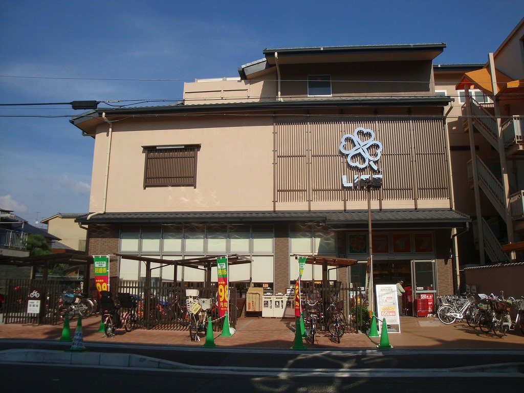 ラルーチェ北大路 スーパー：ﾗｲﾌ 智恵光院店　1134m