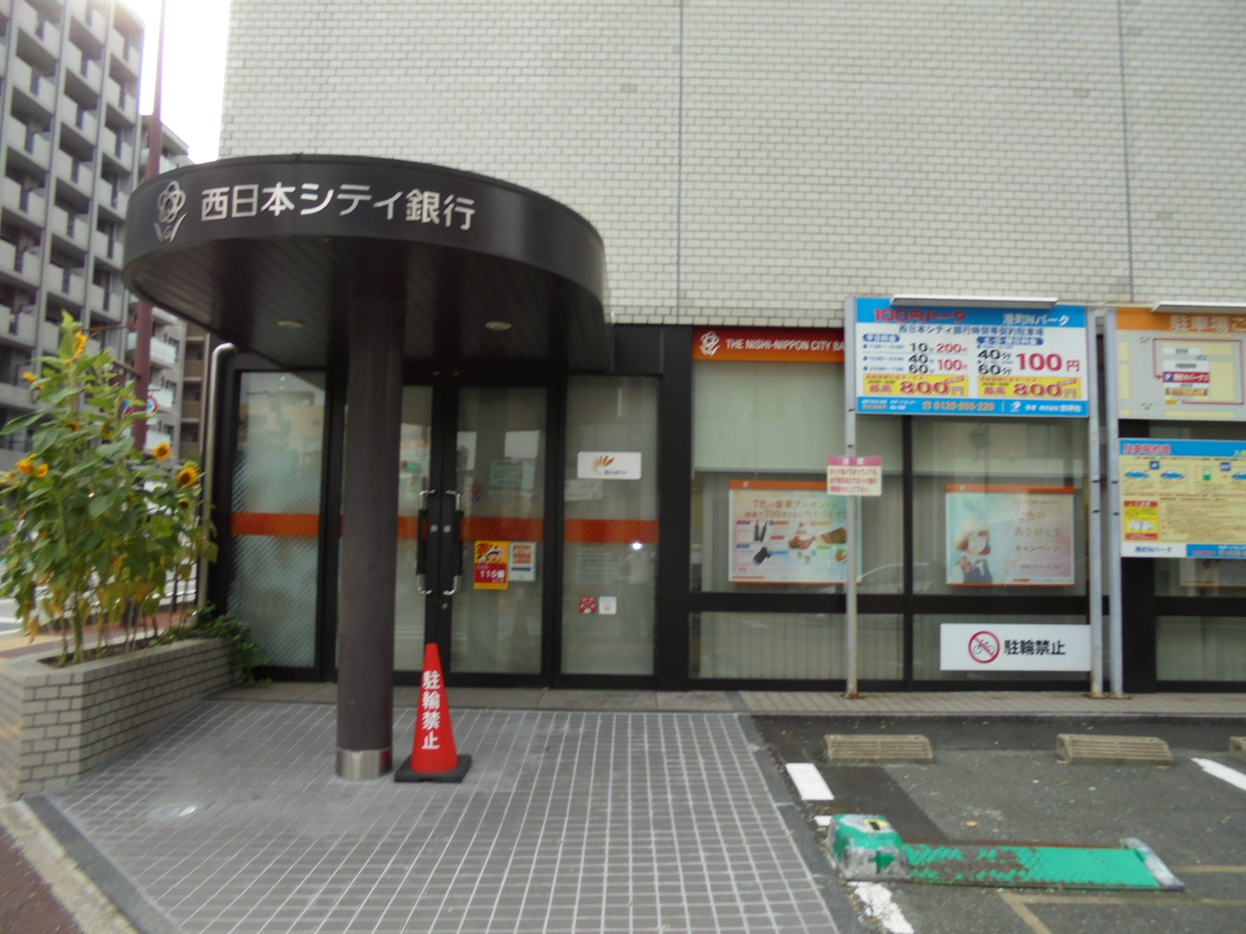 リュエール　デュ　ボヌール 銀行：西日本ｼﾃｨ銀行港町支店　563m