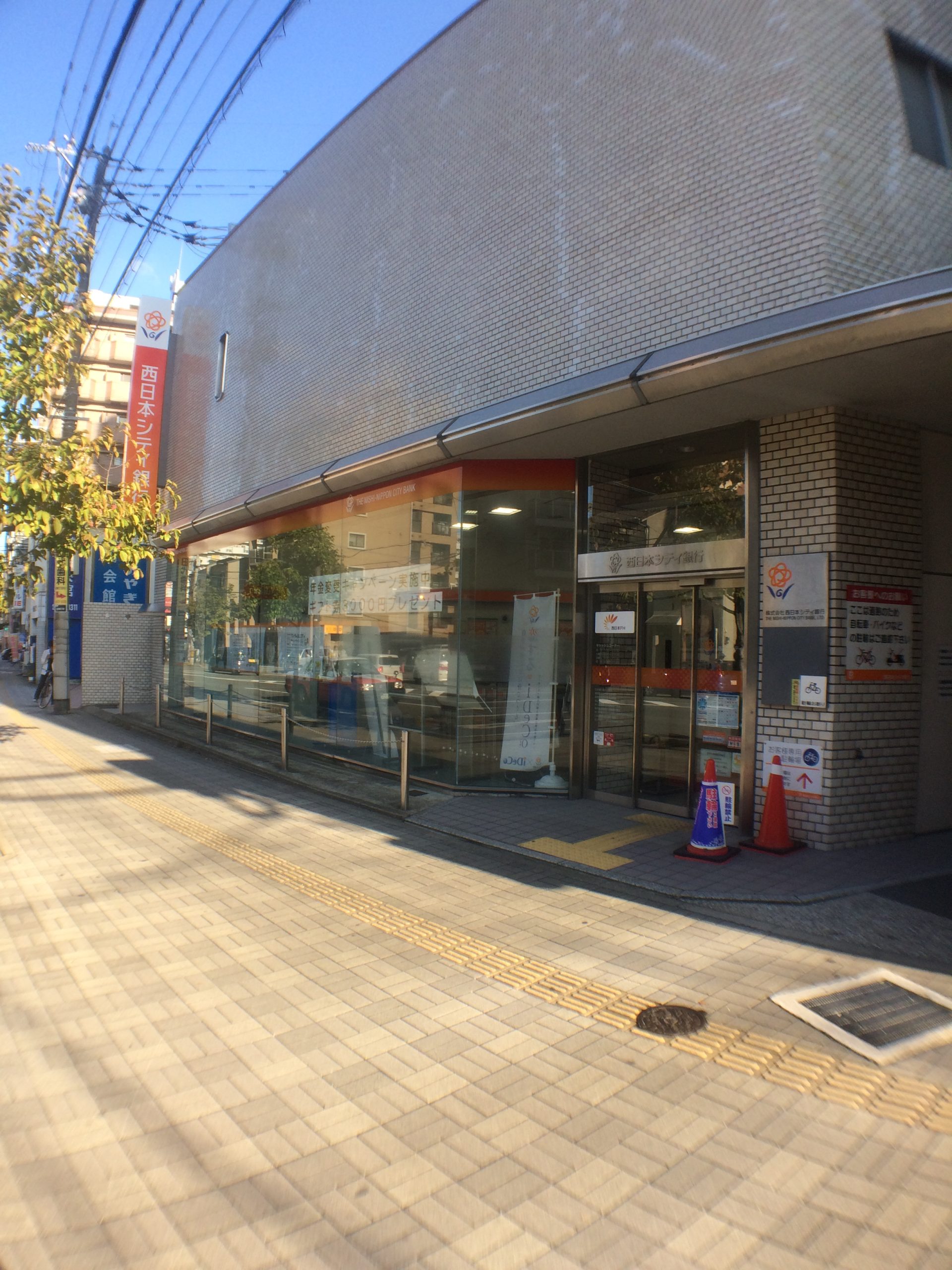 アーヴェンス吉塚 銀行：西日本ｼﾃｨ銀行吉塚支店　508m