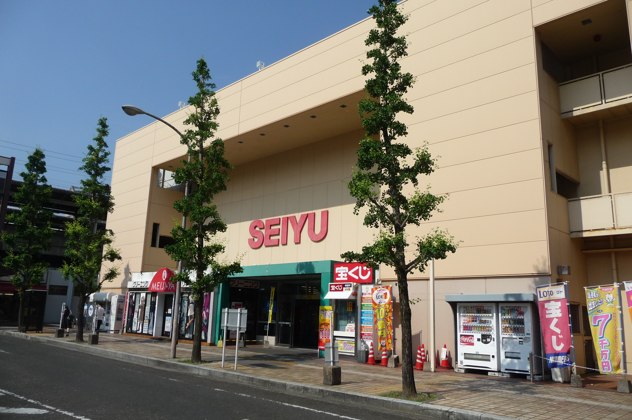 ブラハイツ(Blahights) スーパー：西友 佐賀店　368m