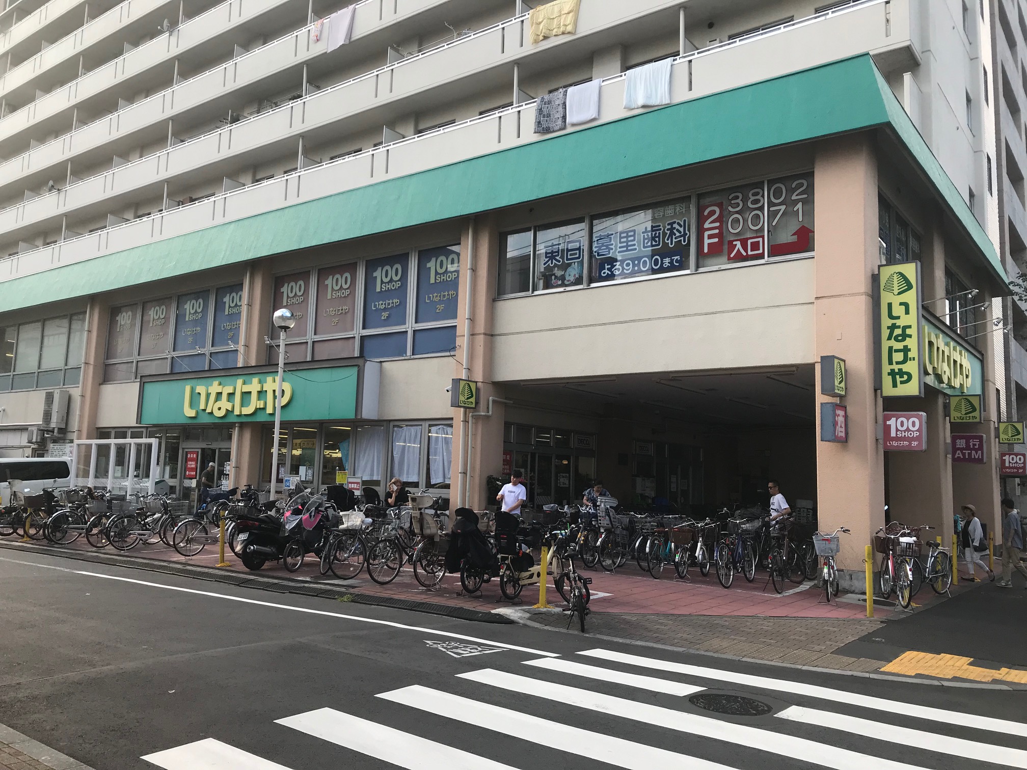 Confort Residence Nippori（コンフォートレジデンスニッポリ） スーパー：いなげや 荒川東日暮里店　174m