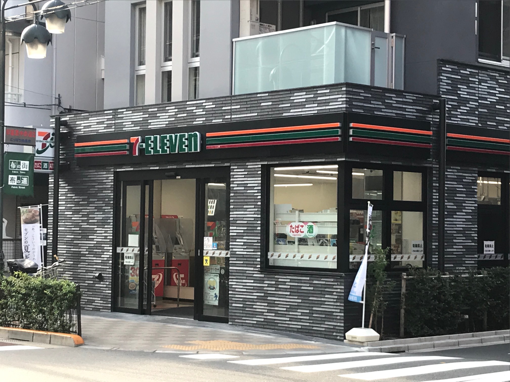 Confort Residence Nippori（コンフォートレジデンスニッポリ） コンビ二：ｾﾌﾞﾝｲﾚﾌﾞﾝ 荒川東日暮里6丁目店　329m