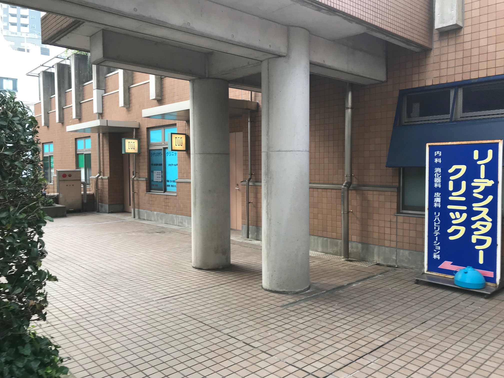 Confort Residence Nippori（コンフォートレジデンスニッポリ） 総合病院：ﾘｰﾃﾞﾝｽﾀﾜｰｸﾘﾆｯｸ　309m