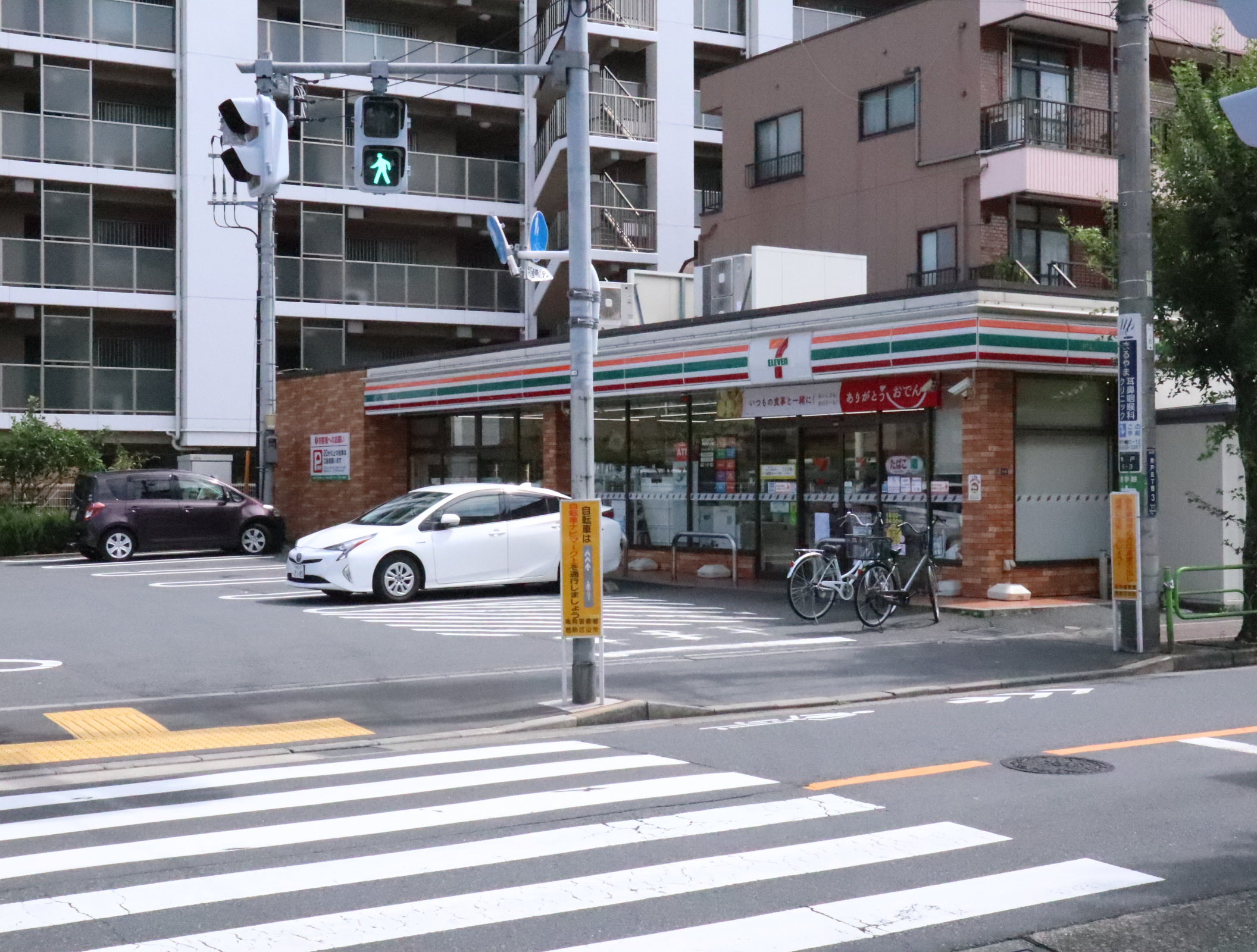 パールハイツ青砥 コンビ二：ｾﾌﾞﾝｲﾚﾌﾞﾝ 葛飾青戸4丁目店　215m　近隣