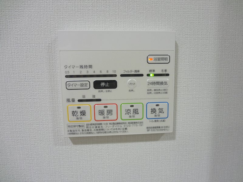 ルシェル大曽根 建物プラン例（外観写真）