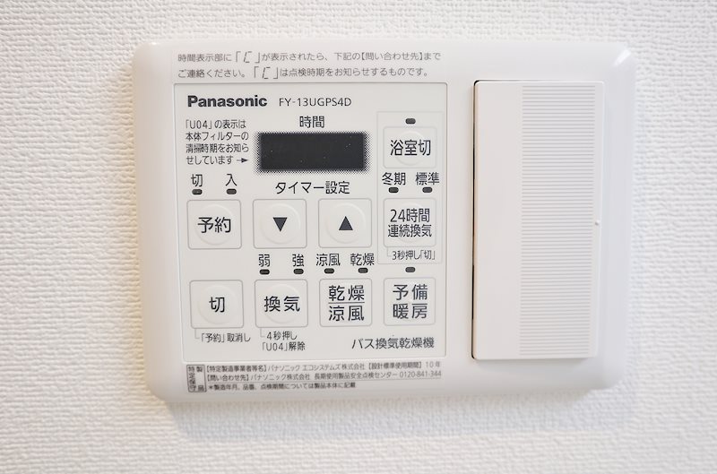 中条プレイス 建物プラン例（外観写真）