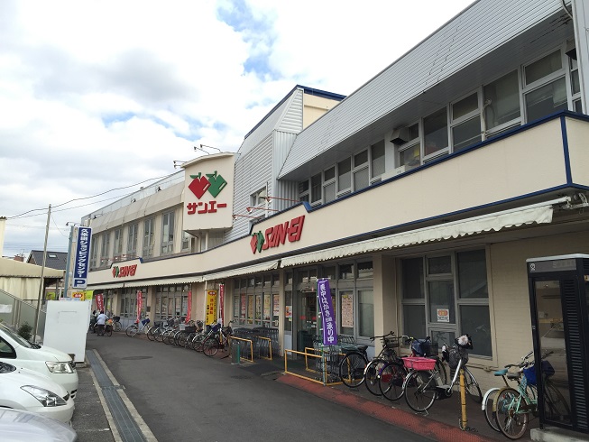 グランシャリオ久米田 スーパー：SAN･EI(ｻﾝｴｰ) 久米田店　552m