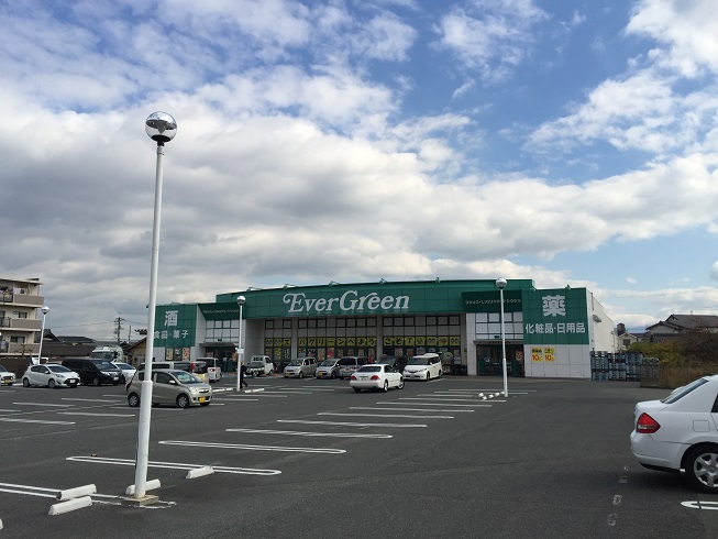 グランシャリオ久米田 ドラッグストア：ｴﾊﾞｸﾞﾘｰﾝ 岸和田久米田店　636m