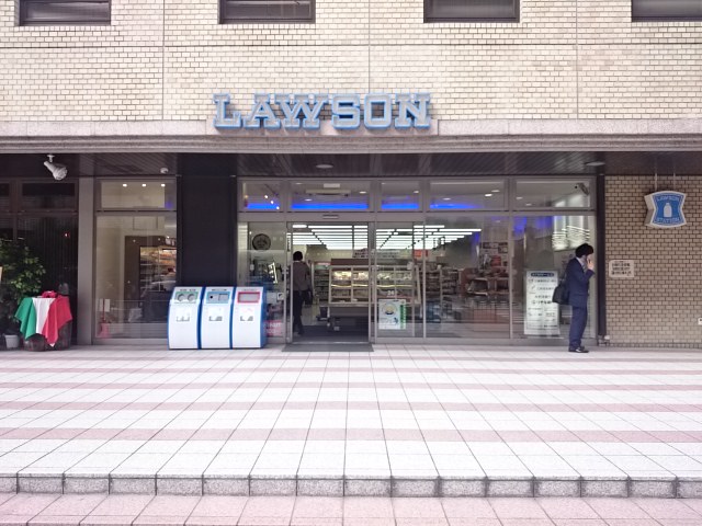 ナディア(Nadia) コンビ二：ﾛｰｿﾝ 新京都ｾﾝﾀｰﾋﾞﾙ店　120m