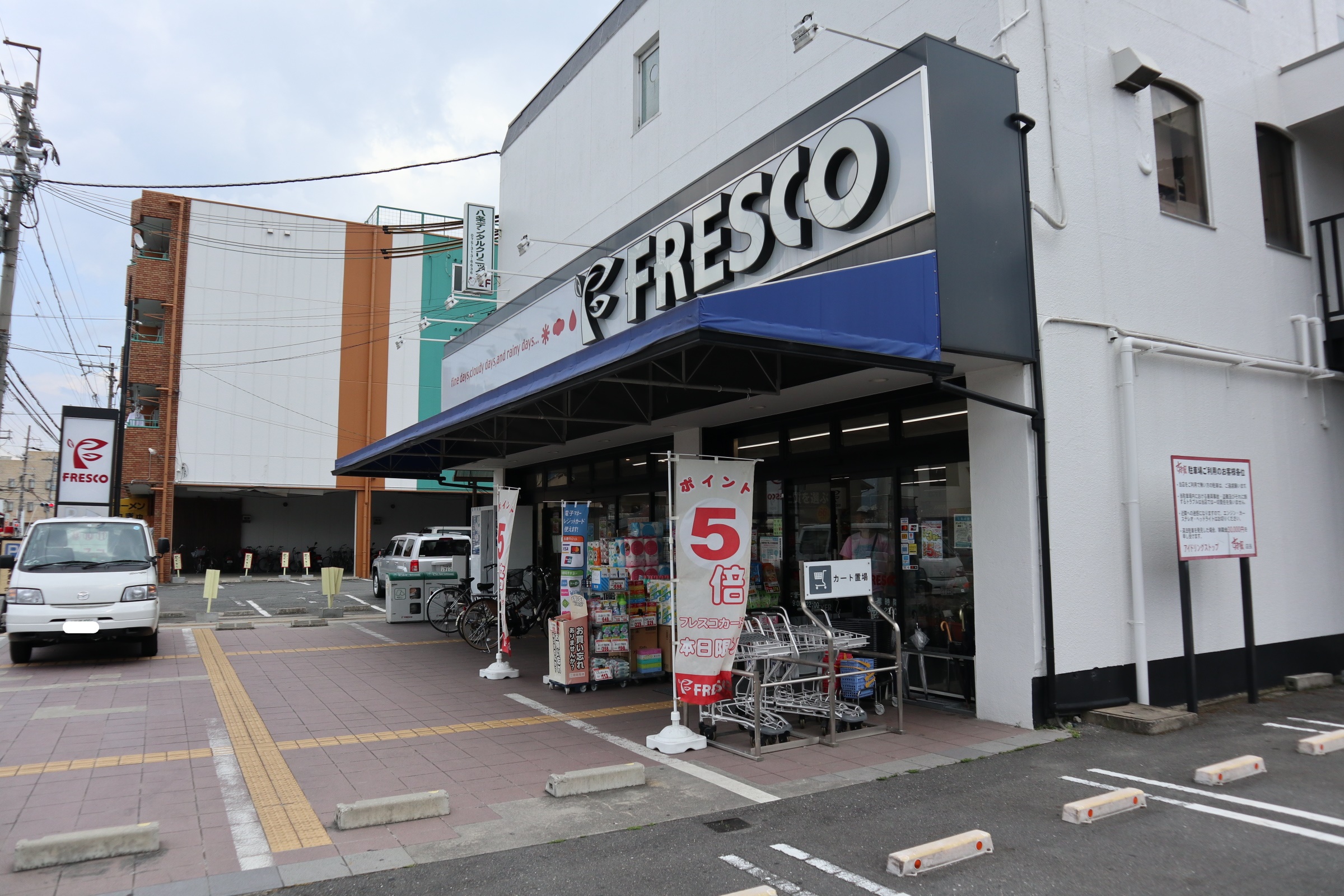 エスポアール西大路 スーパー：ﾌﾚｽｺ 八条店　313m