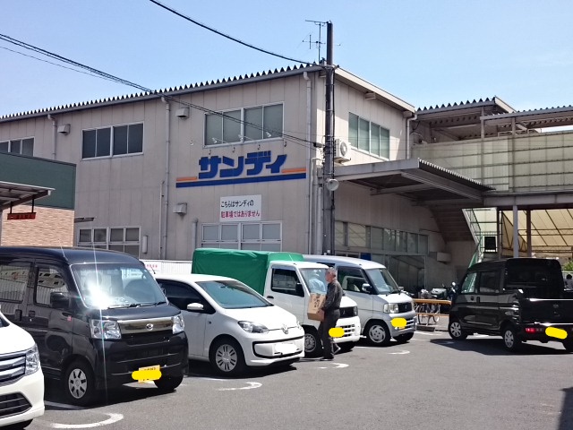 エスポアール西大路 スーパー：ｻﾝﾃﾞｨ 西京極七条店　728m