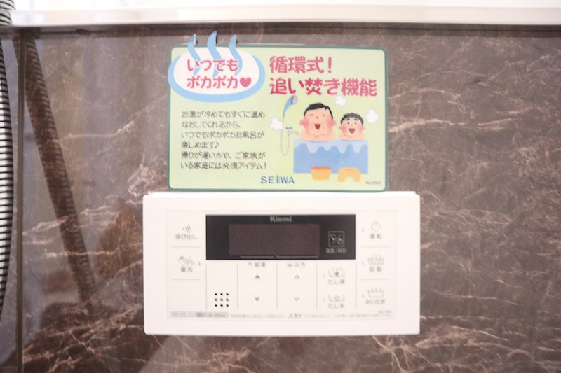 ラ・メゾンヴェール上町 循環式追い焚き機能でいつでも温かいお風呂を楽しめます。