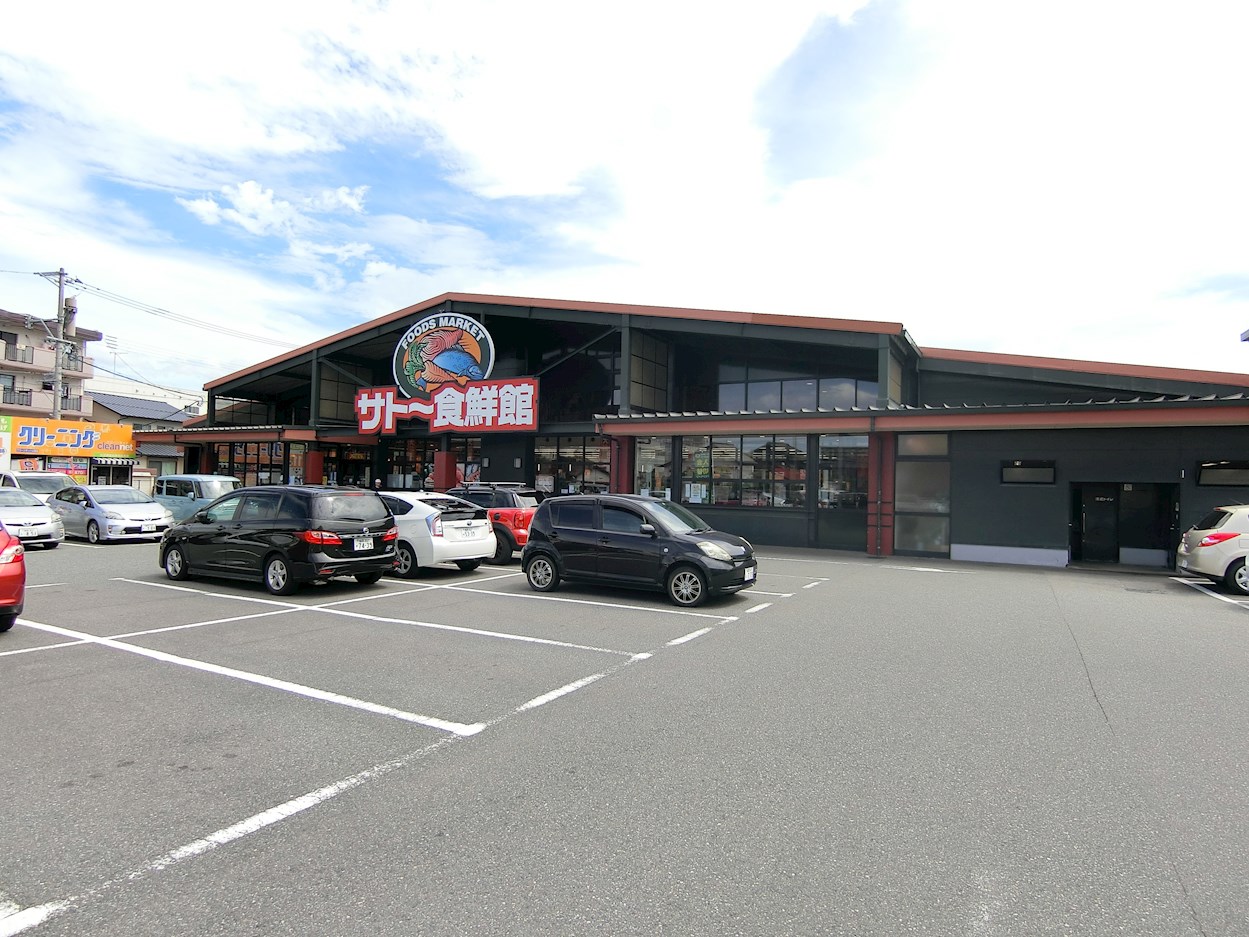 セルブ春町　G－EXECUTIVE スーパー：ｻﾄｰ食鮮館 山田店　254m