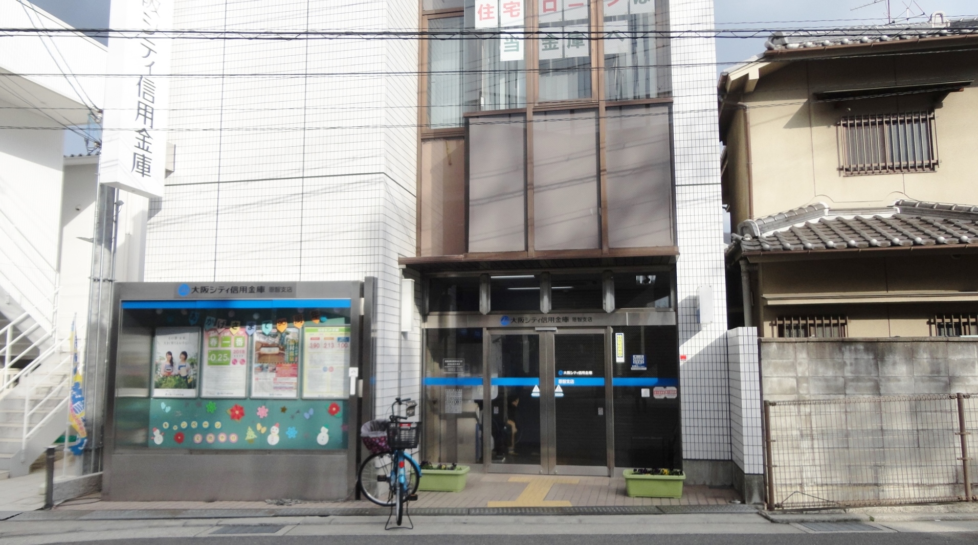 オーガストプラザ 銀行：大阪シティ信用金庫恩智支店　804m