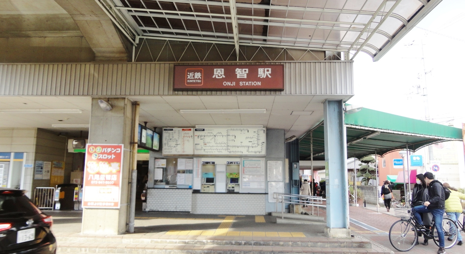 オーガストプラザ 駅：近鉄　恩智駅　832m